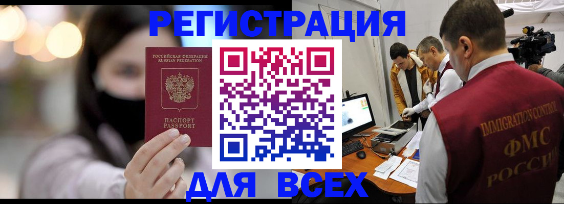 пропишу в квартире в Новом Уренгое