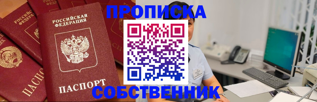 временная регистрация госуслуги в Новом Уренгое